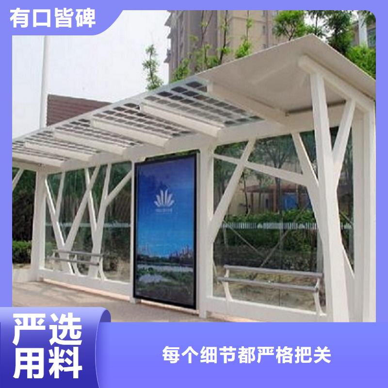 【北京】 本地 公交站台生产厂家 不锈钢公交站台厂家直接面向客户
