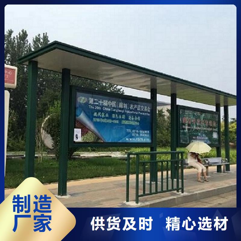 北京【当地】公交站台生产厂家 不锈钢公交站台厂家直接面向客户