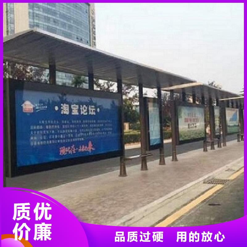北京公交站台生产厂家 不锈钢公交站台厂家直接面向客户