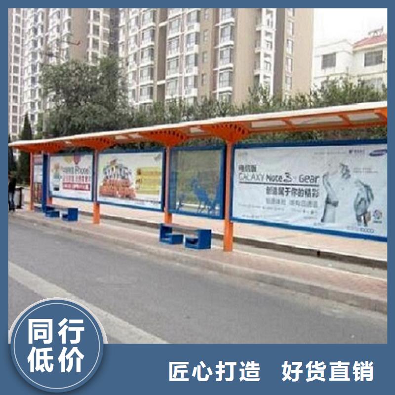 北京公交站台生产厂家 不锈钢公交站台厂家直接面向客户