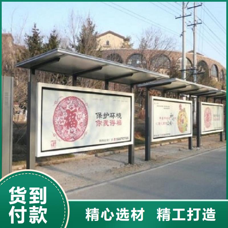 北京公交站台生产厂家 不锈钢公交站台厂家直接面向客户