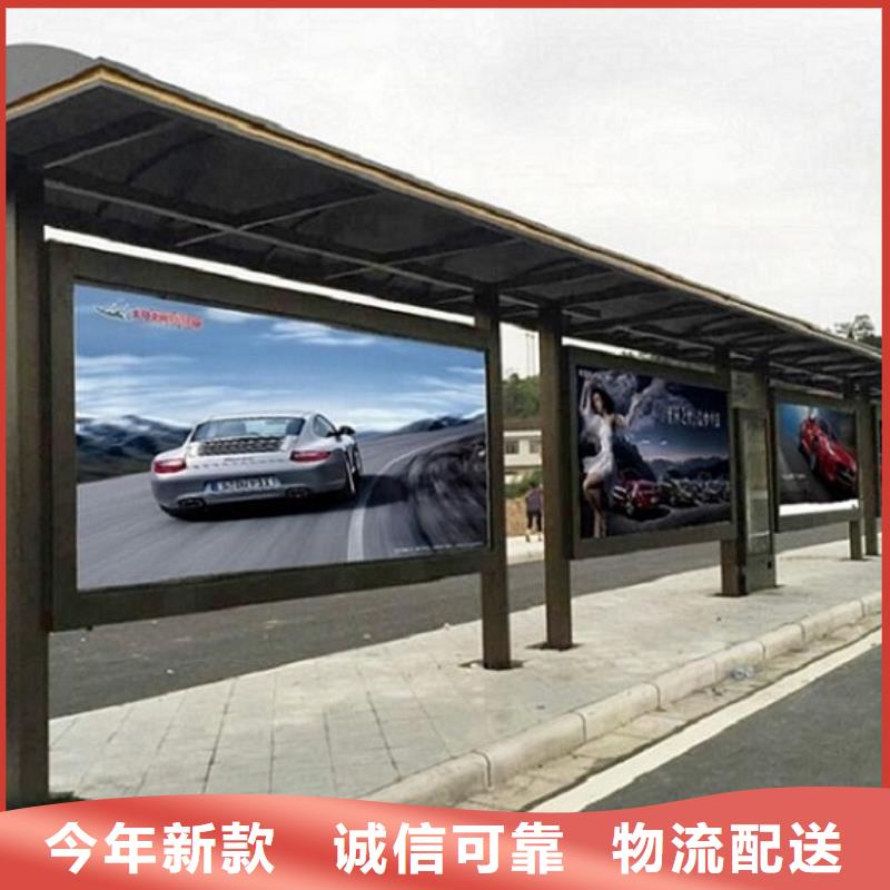 【北京】 本地 公交站台生产厂家 不锈钢公交站台厂家直接面向客户
