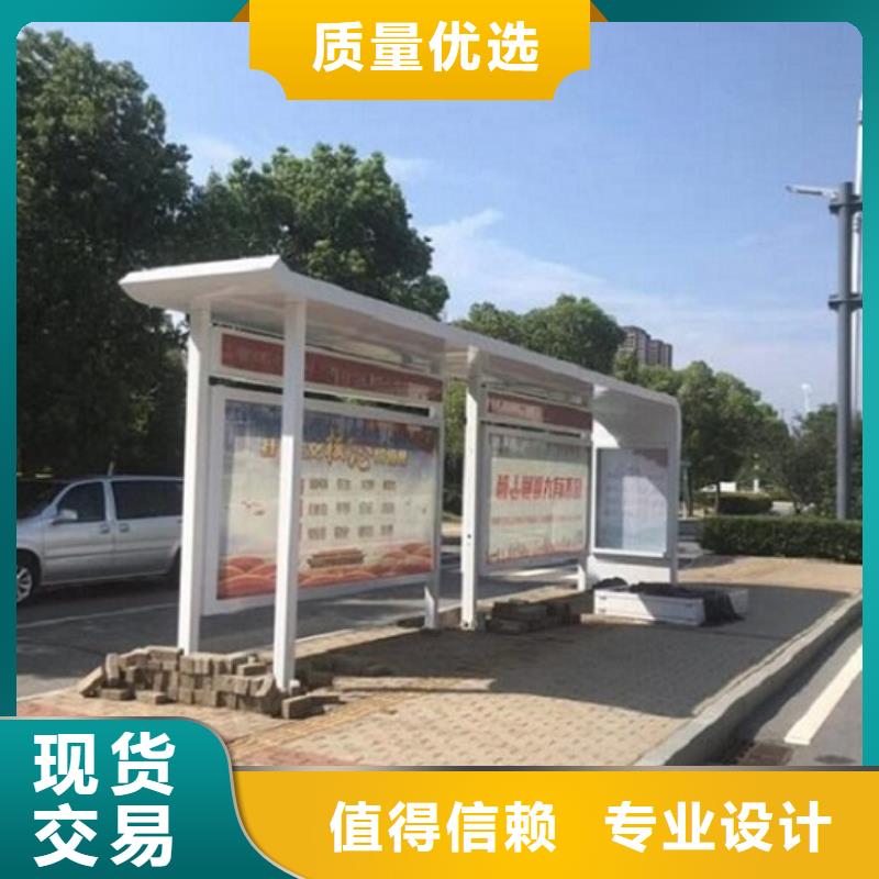 北京公交站台生产厂家 不锈钢公交站台厂家直接面向客户