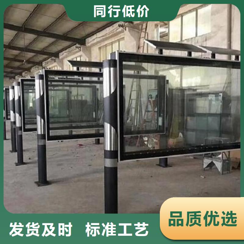 社区阅报栏灯箱生产厂家垃圾箱生产厂家联系厂家