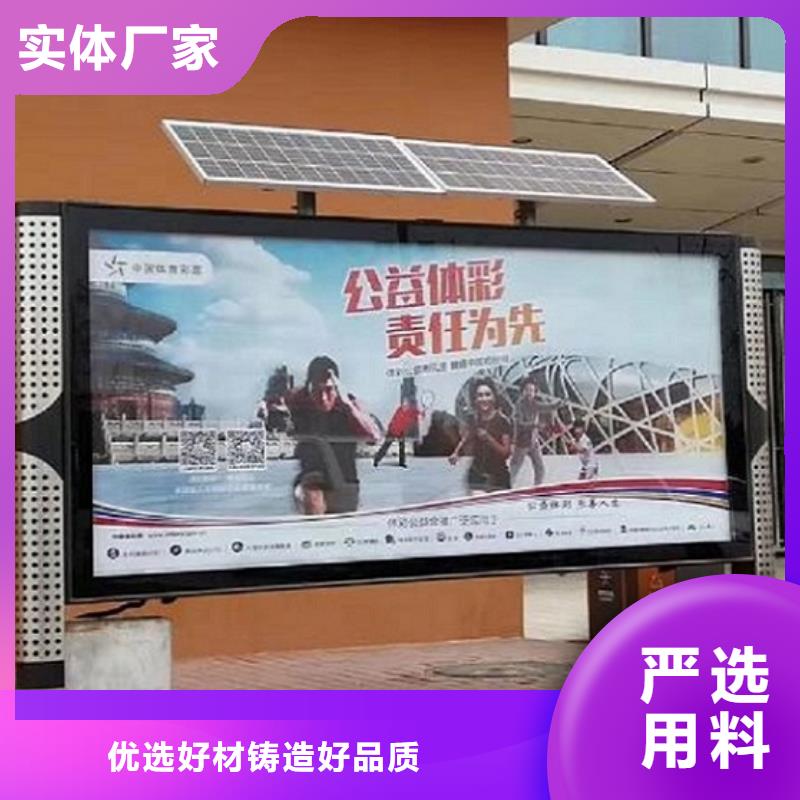 社区阅报栏灯箱生产厂家垃圾箱生产厂家联系厂家