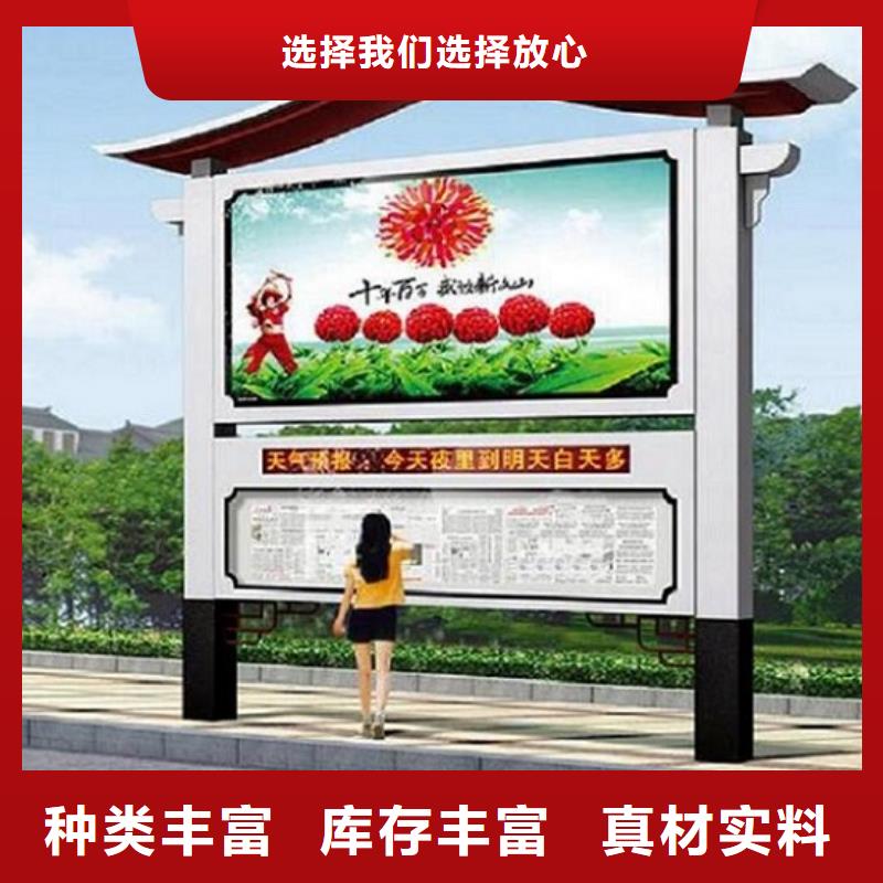 社区阅报栏灯箱生产厂家垃圾箱生产厂家联系厂家
