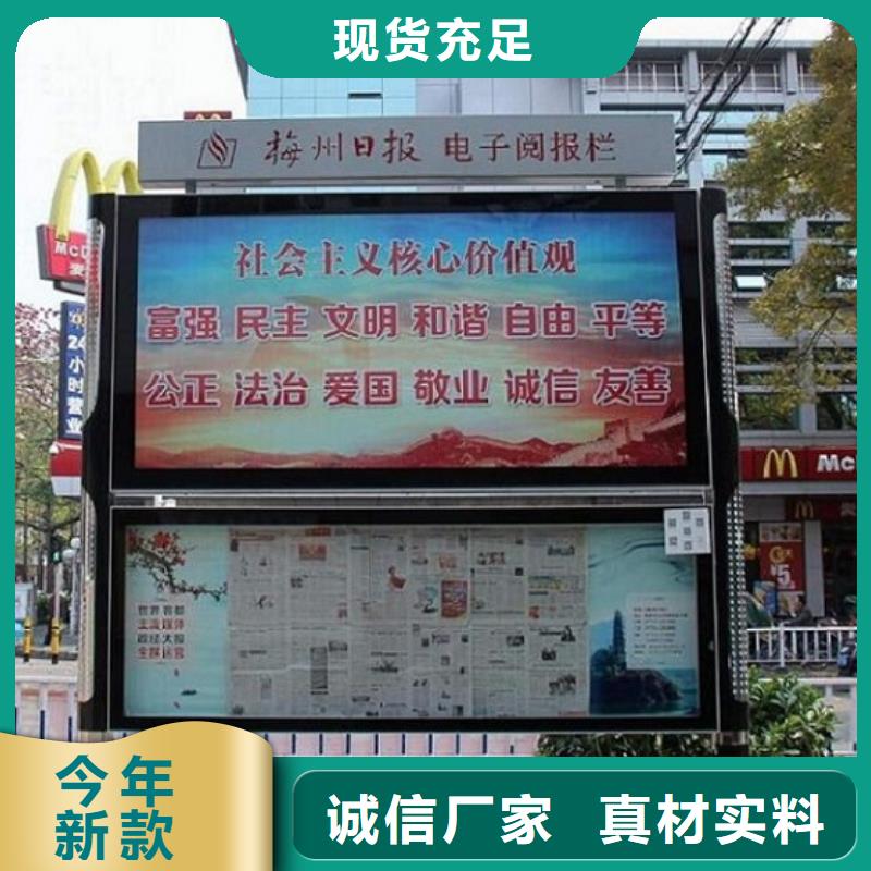 (北京) 社区阅报栏灯箱生产厂家 户外广告灯箱实力商家供货稳定