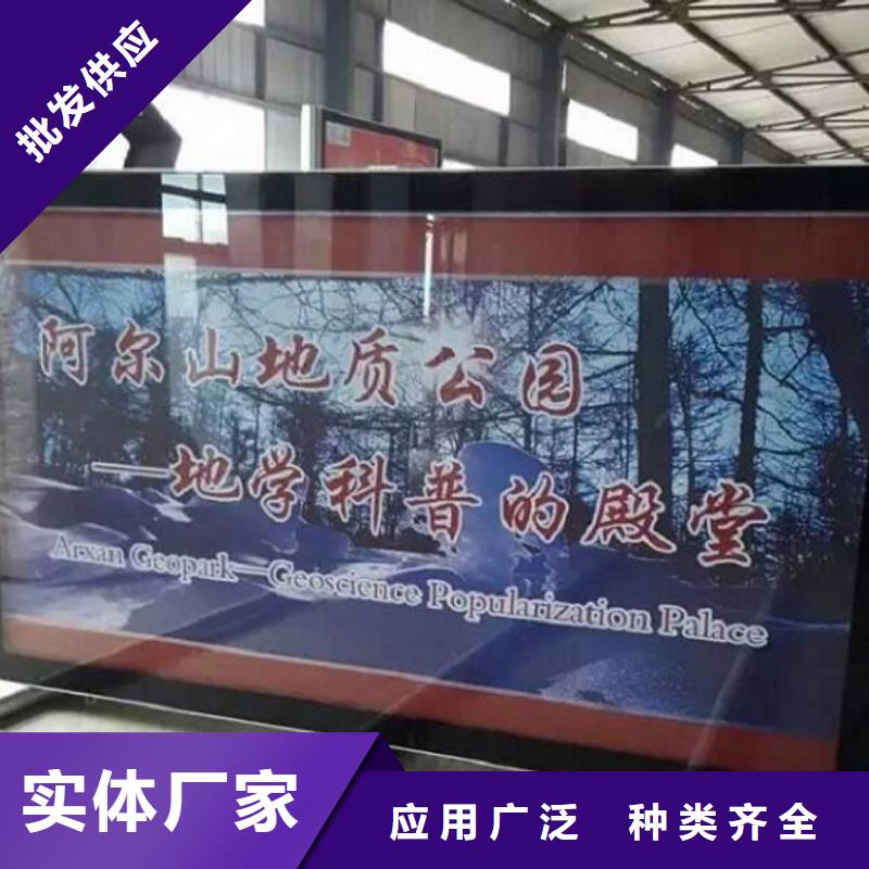 (北京) 社区阅报栏灯箱生产厂家 户外广告灯箱实力商家供货稳定