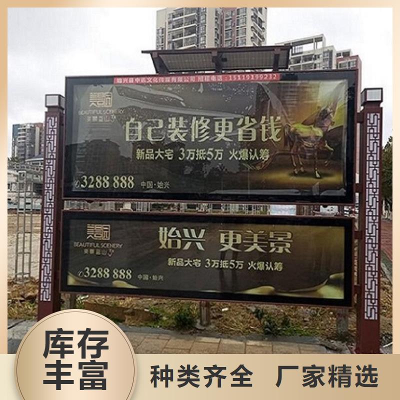 (北京) 社区阅报栏灯箱生产厂家 户外广告灯箱实力商家供货稳定