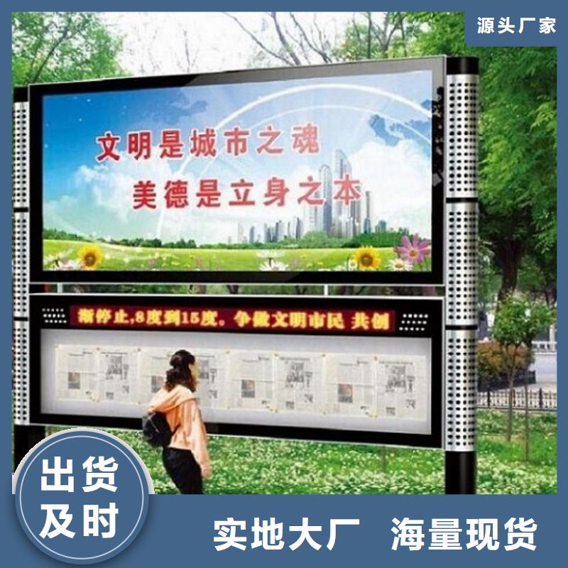 (北京) 社区阅报栏灯箱生产厂家 户外广告灯箱实力商家供货稳定
