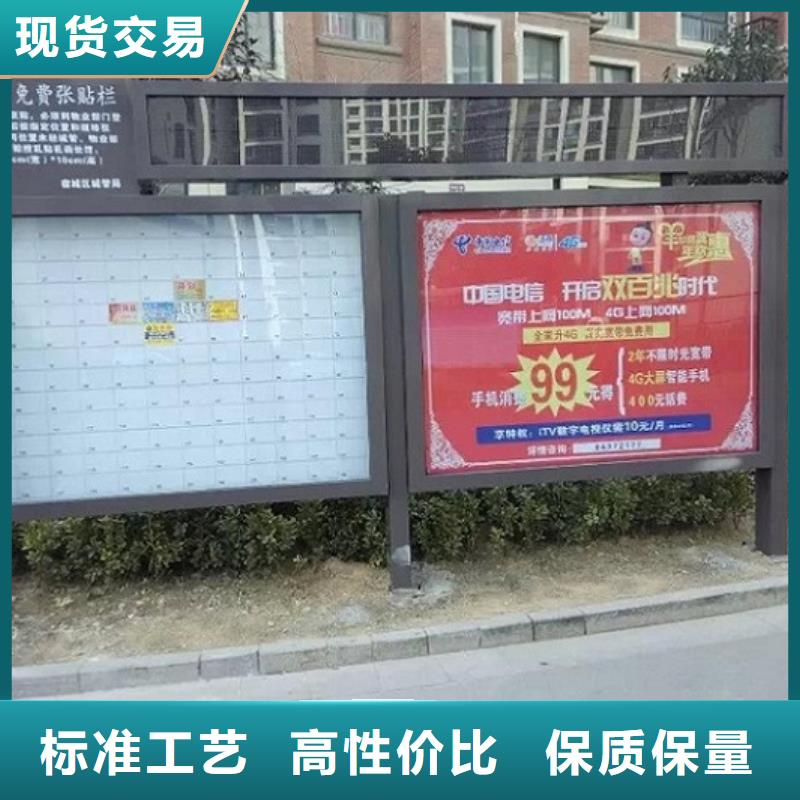 (北京) 社区阅报栏灯箱生产厂家 户外广告灯箱实力商家供货稳定