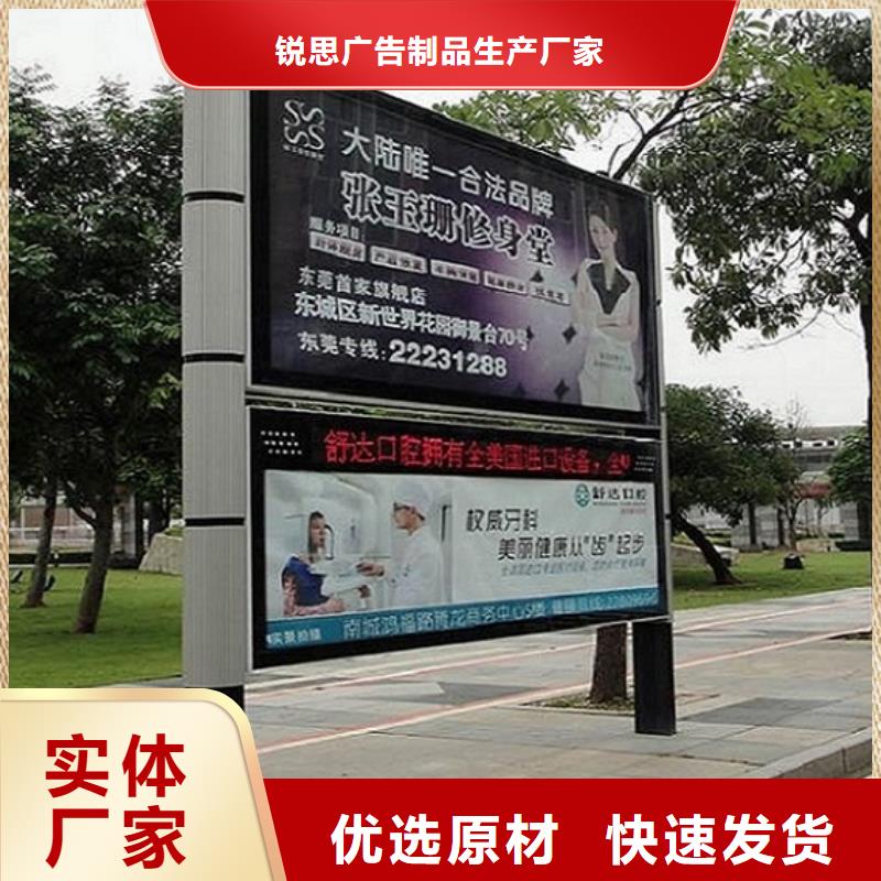 北京社区阅报栏灯箱生产厂家候车亭生产厂家您身边的厂家