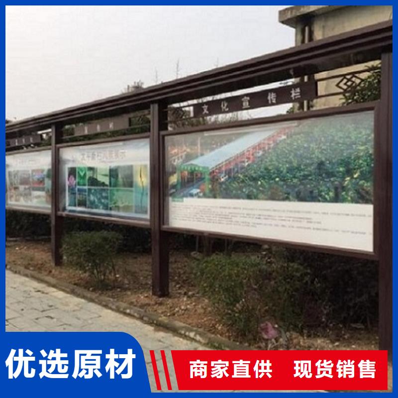 北京 当地 太阳能宣传栏_企业宣传栏用心提升细节