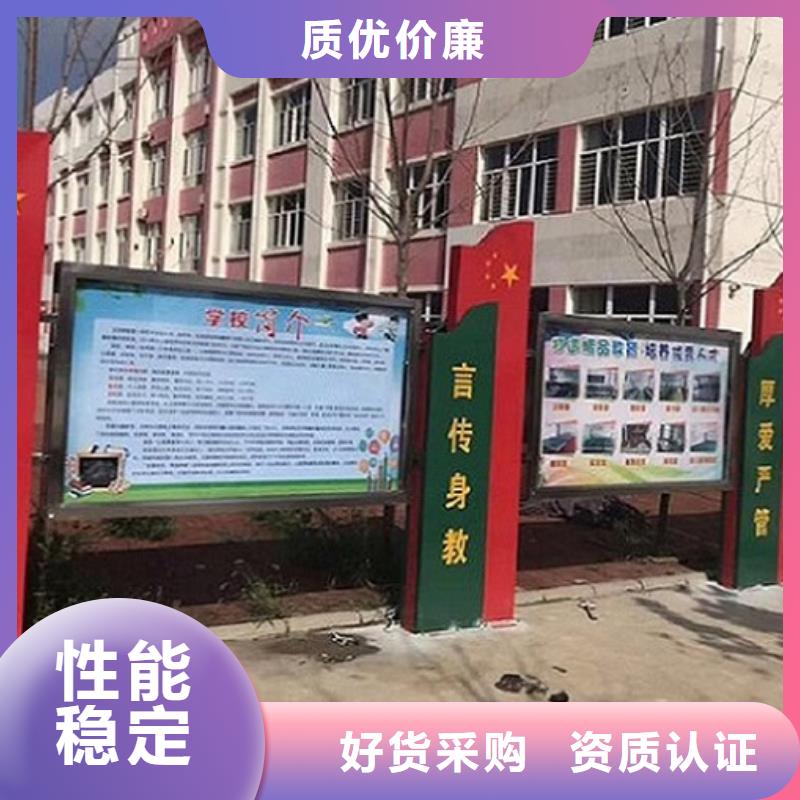 北京 当地 太阳能宣传栏_企业宣传栏用心提升细节