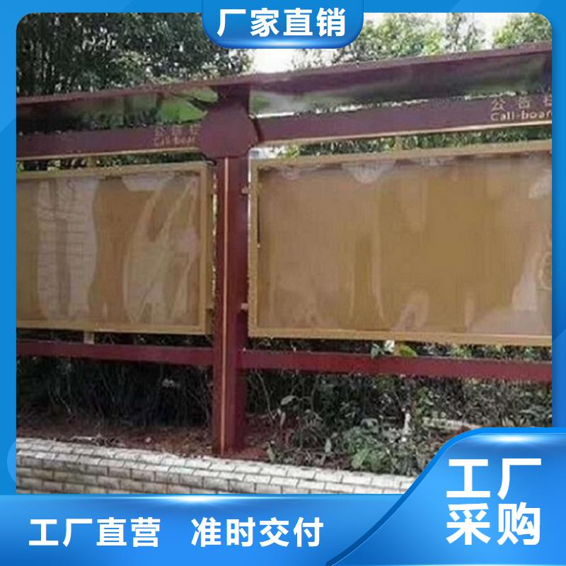 北京 当地 太阳能宣传栏_企业宣传栏用心提升细节