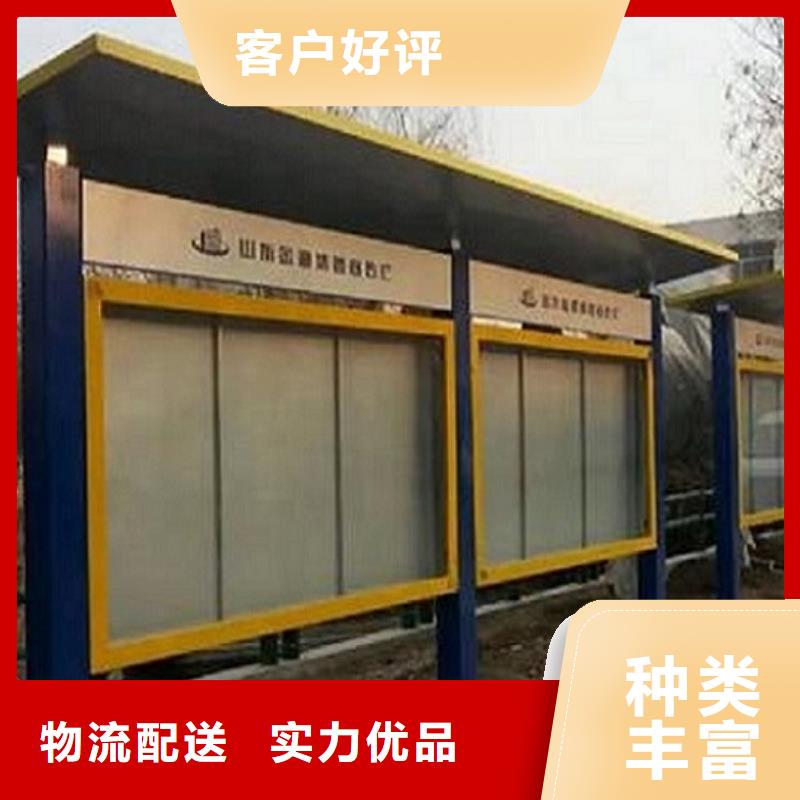 北京 当地 太阳能宣传栏_企业宣传栏用心提升细节