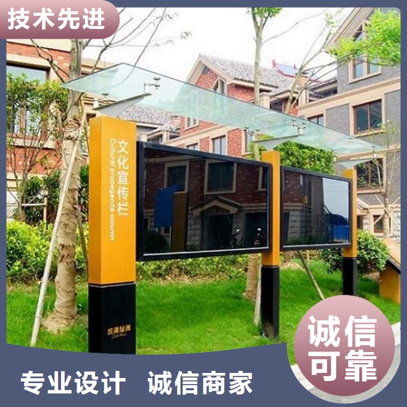 北京 当地 太阳能宣传栏_企业宣传栏用心提升细节