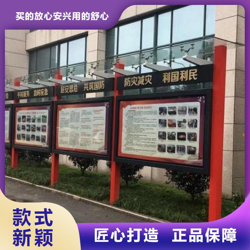北京 当地 太阳能宣传栏_企业宣传栏用心提升细节