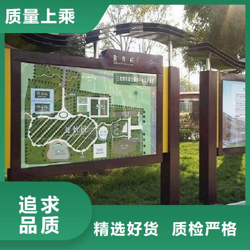 北京 当地 太阳能宣传栏_企业宣传栏用心提升细节