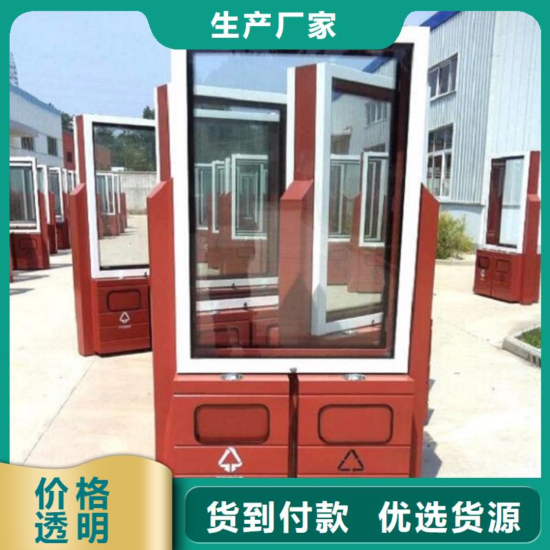 【广告垃圾箱】,核心价值观实地大厂