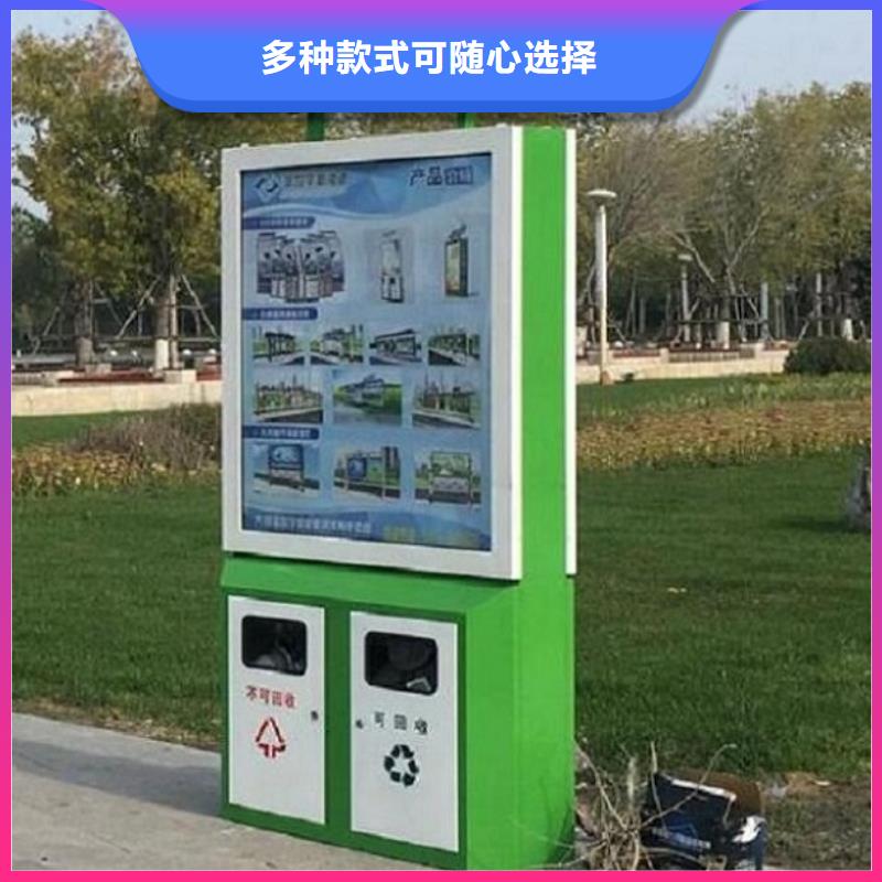 【广告垃圾箱】,核心价值观实地大厂