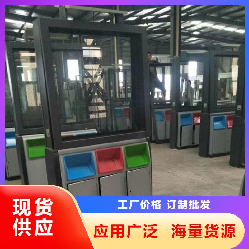 【广告垃圾箱】,核心价值观实地大厂