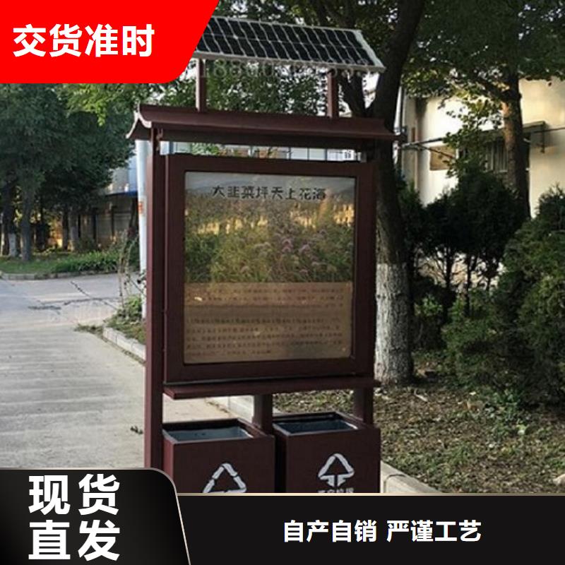 <香港> 【广告垃圾箱】智能候车亭买的是放心