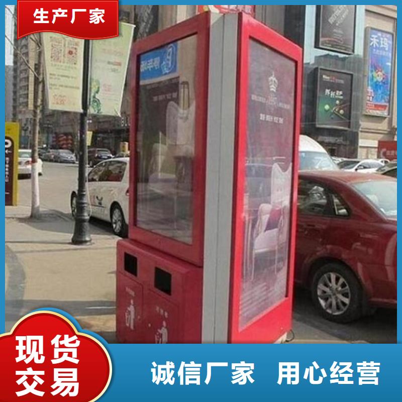 <香港> 【广告垃圾箱】智能候车亭买的是放心