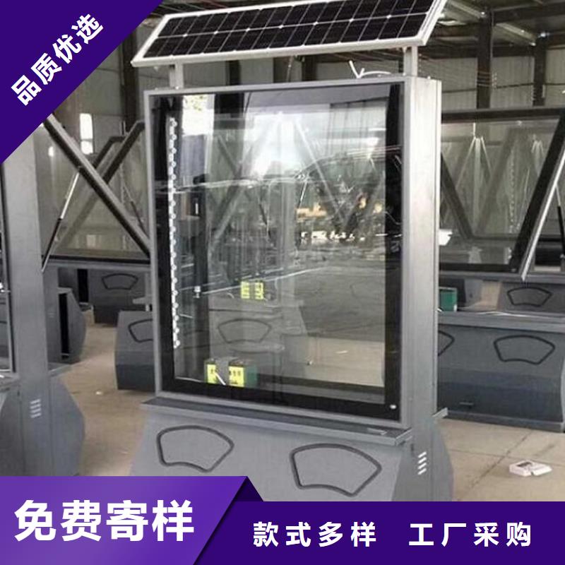 <香港> 【广告垃圾箱】智能候车亭买的是放心