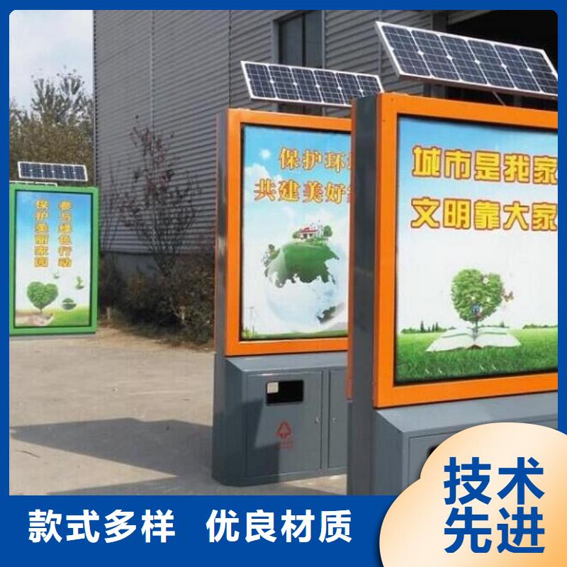 <香港> 【广告垃圾箱】智能候车亭买的是放心