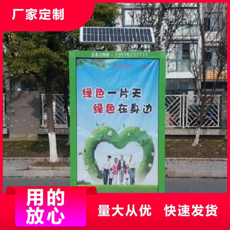 <香港> 【广告垃圾箱】智能候车亭买的是放心