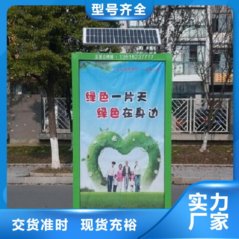 北京【当地】广告垃圾箱灭蚊灯箱高品质诚信厂家