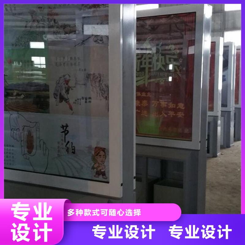 (香港) 【广告垃圾箱】智能候车亭买的是放心
