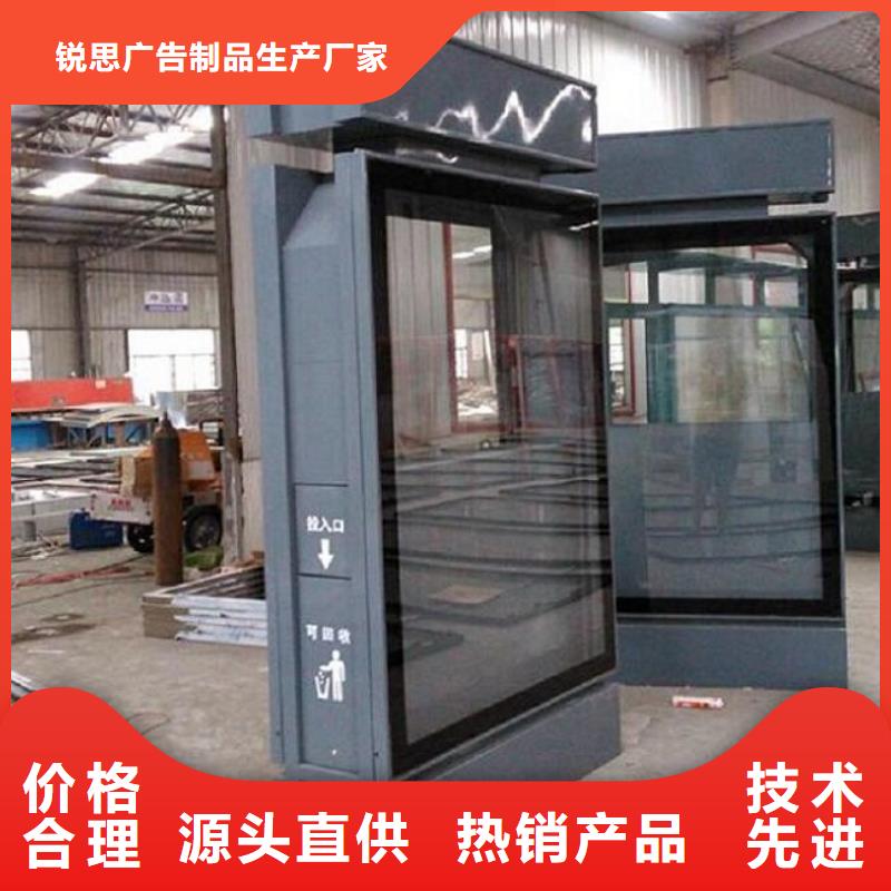 <香港> 【广告垃圾箱】智能候车亭买的是放心