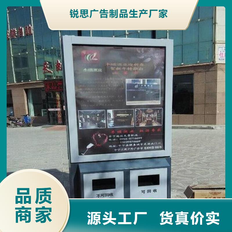 (香港) 【广告垃圾箱】智能候车亭买的是放心