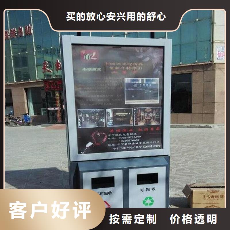 <香港> 【广告垃圾箱】智能候车亭买的是放心