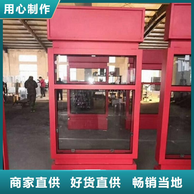 <北京>【本地】不锈钢路名牌滚动灯箱社区灭蚊灯箱生产厂家厂家批发价