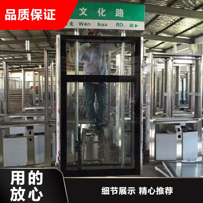 <北京>(本地)不锈钢路名牌滚动灯箱社区灭蚊灯箱生产厂家厂家批发价