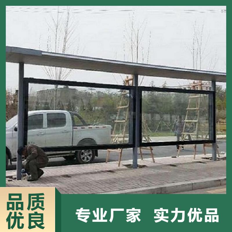 (北京) 本地 公交站台制作企业宣传栏货源直供