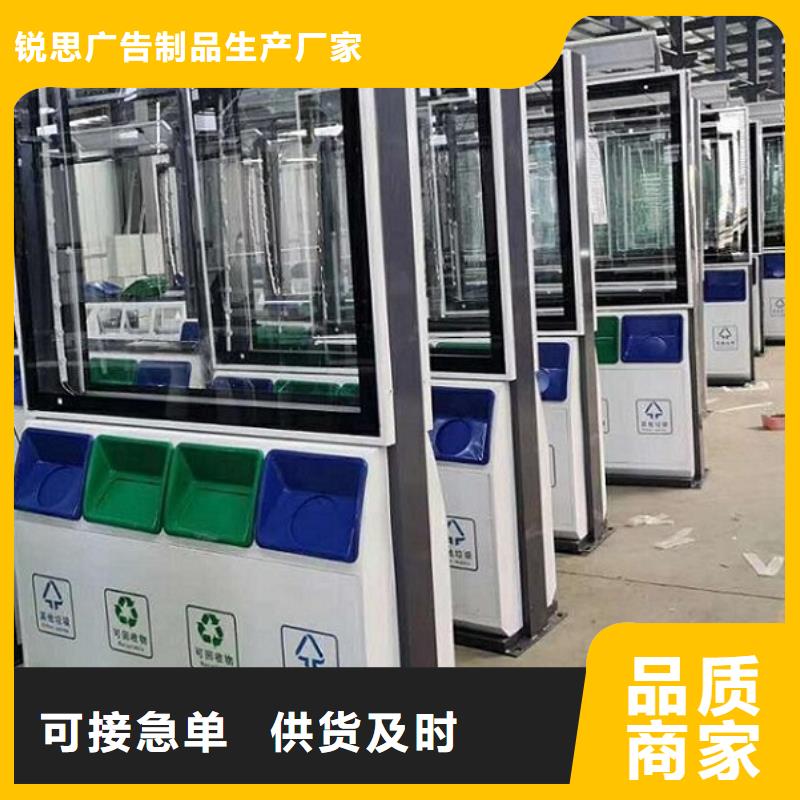 垃圾箱太阳能路滚动灯箱来图加工定制