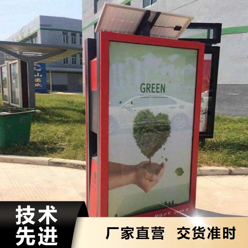 垃圾箱太阳能垃圾箱现货销售