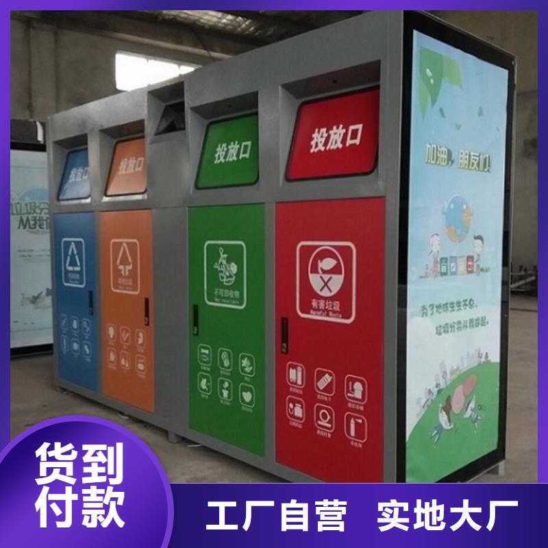 垃圾箱-【路滚动灯箱厂家】规格齐全