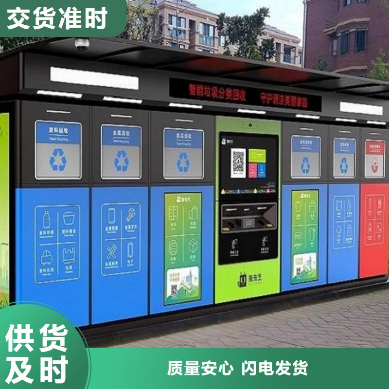 垃圾箱太阳能路滚动灯箱来图加工定制