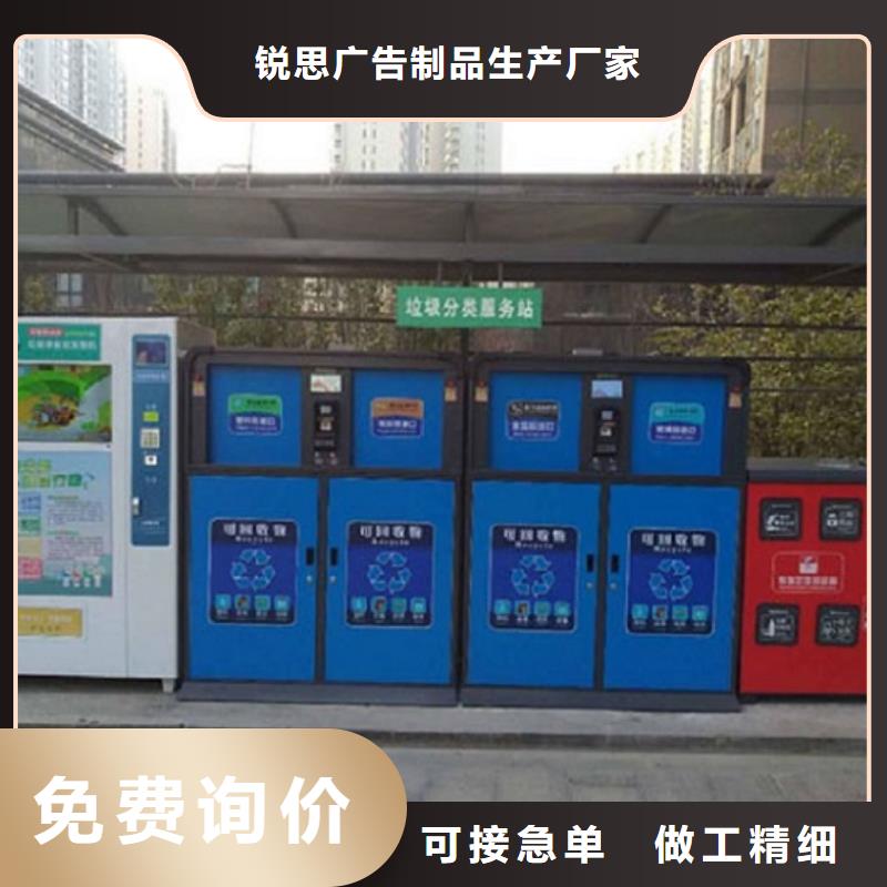垃圾箱太阳能路滚动灯箱来图加工定制