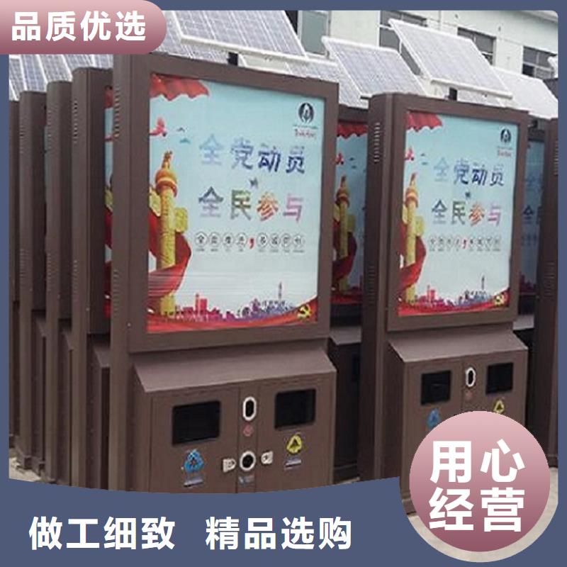 【垃圾箱】智能公交站台定金锁价