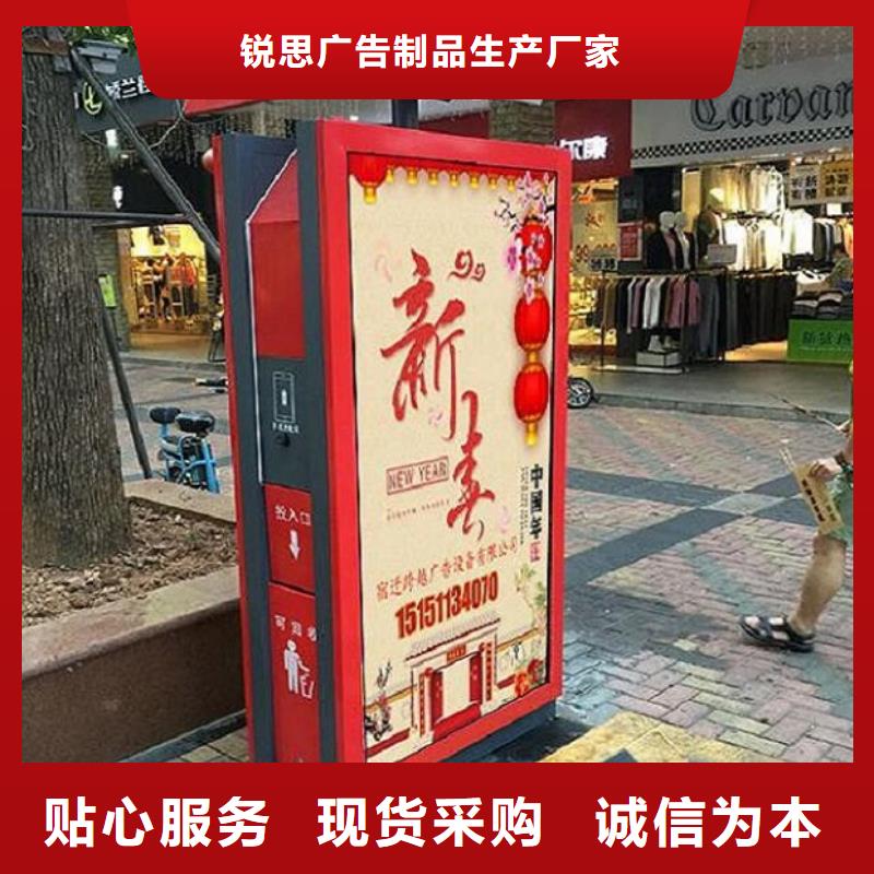 垃圾箱太阳能路滚动灯箱来图加工定制