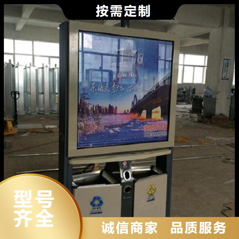 【绍兴】 垃圾箱不锈钢宣传栏同行低价