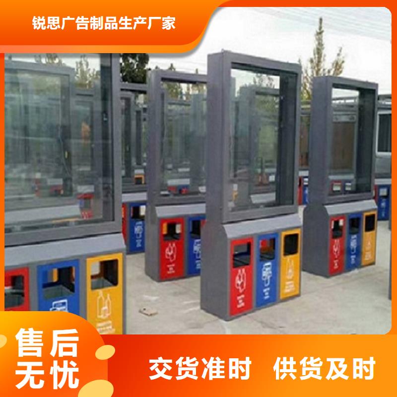 (嘉兴) 当地 垃圾箱核心价值观货真价实