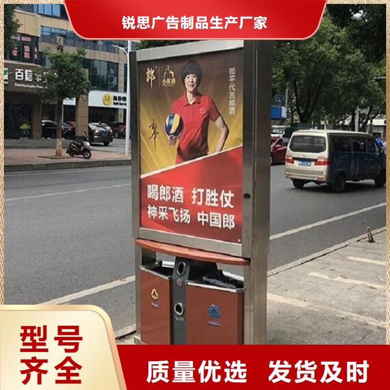 《台州》 垃圾箱-公交站台生产厂家现货充足
