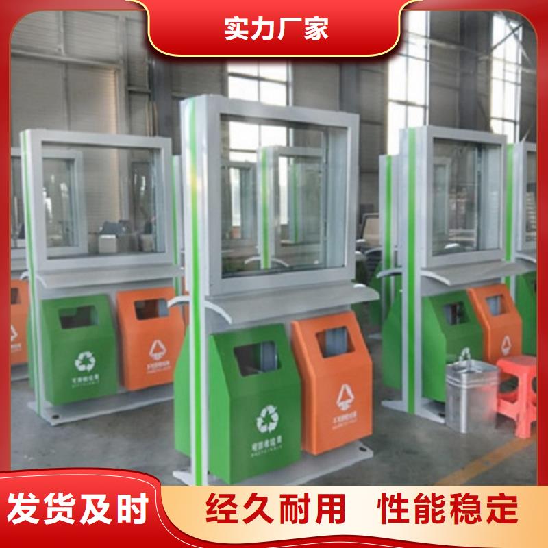 宁波(本地)垃圾箱阅报栏灯箱制作真正让利给买家